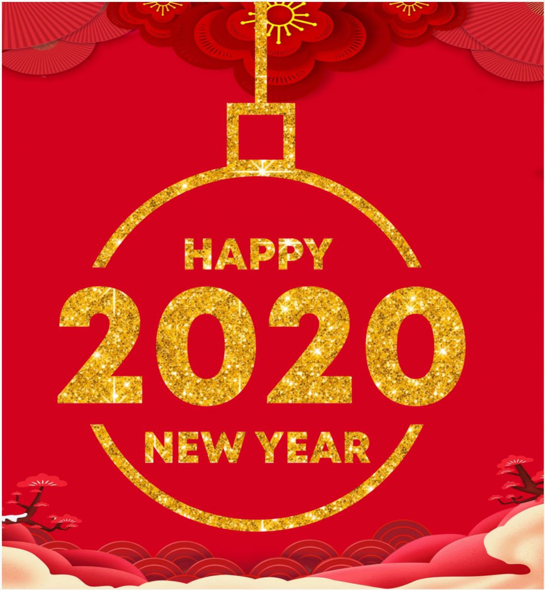 2020新年快樂