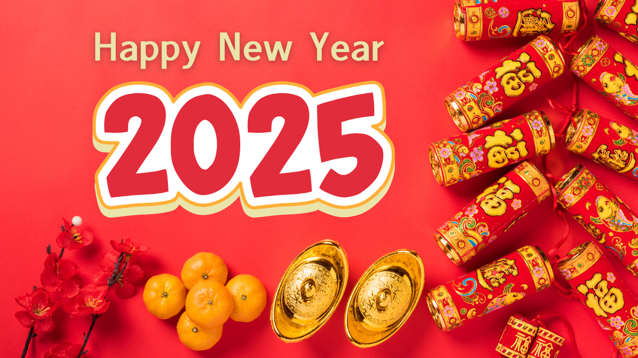 2025元旦快樂