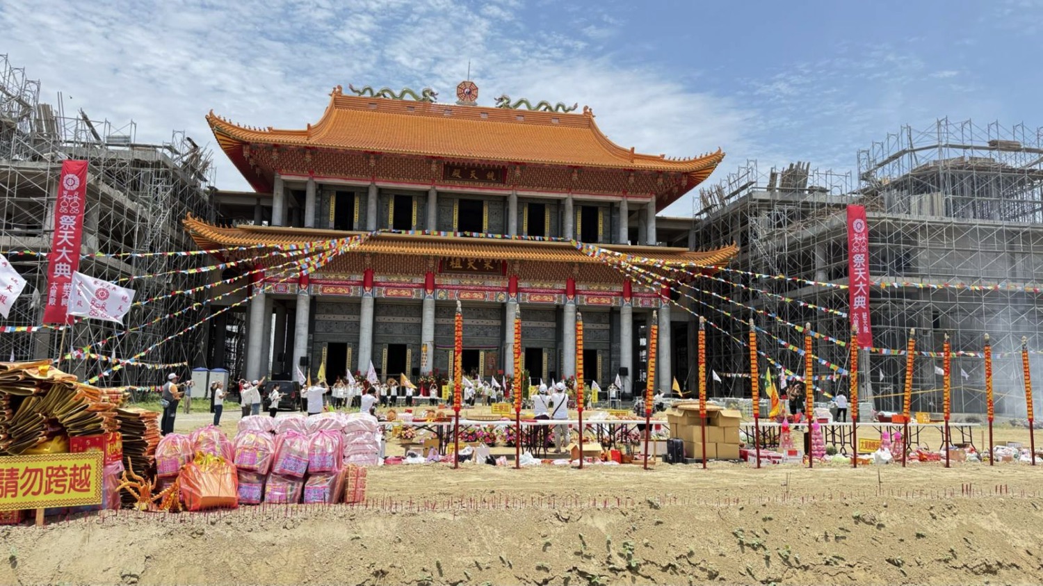 2026統天殿祭天大典(文章用圖片)