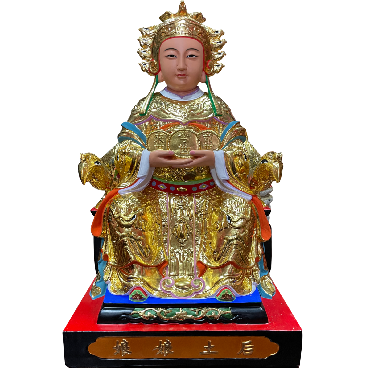 后土娘娘