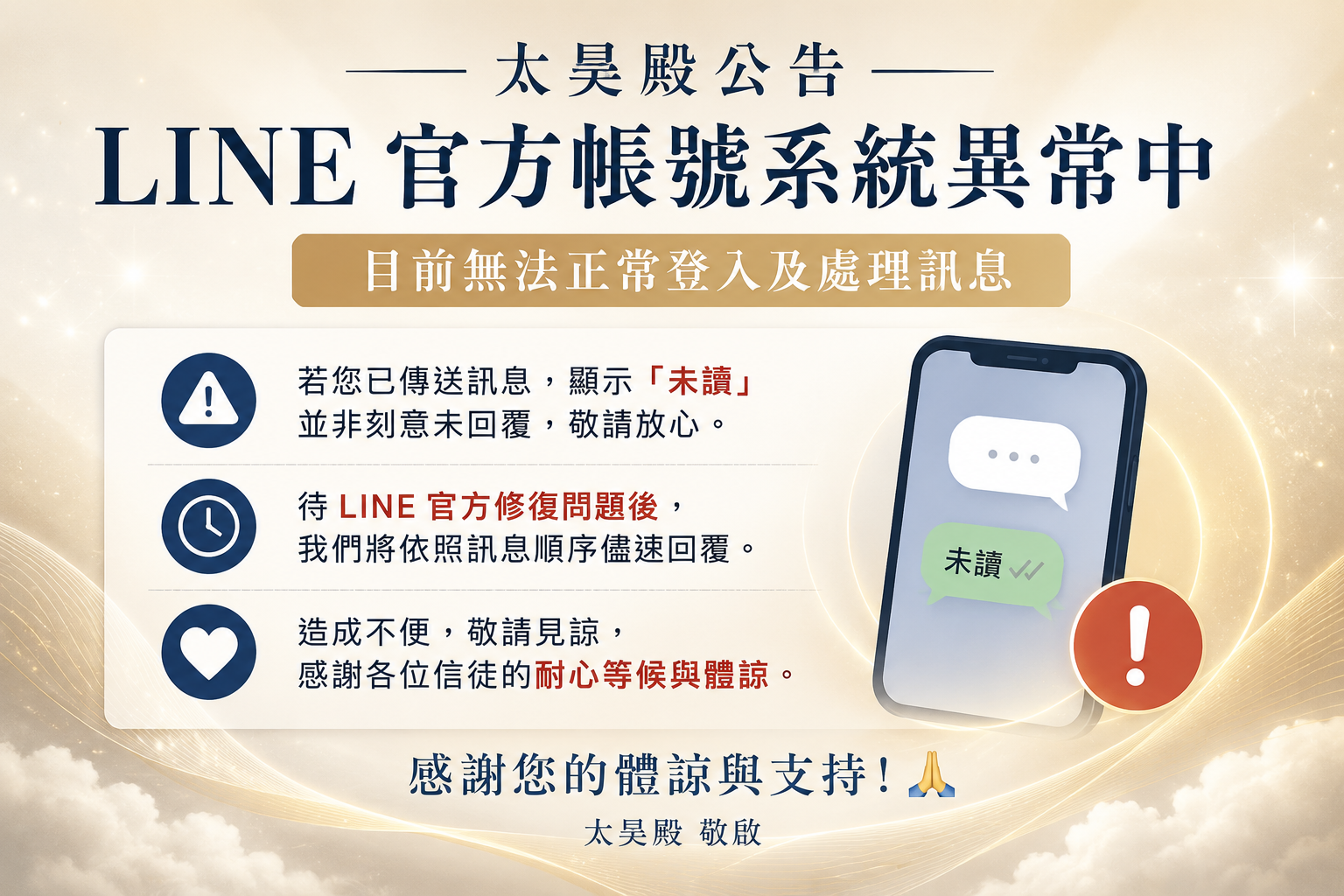AC4ABC8A-27F5-4C25-9E2E-E84044A47857